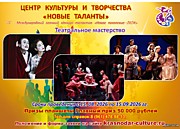 Номинация "Малые таетаральные формы"